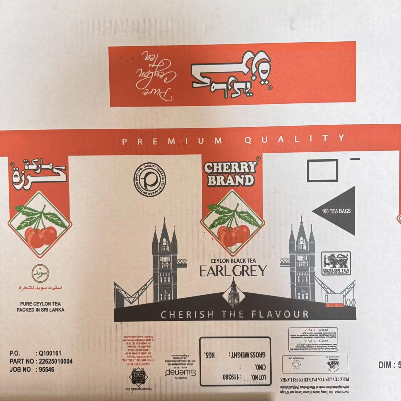 Digital carton printing machine